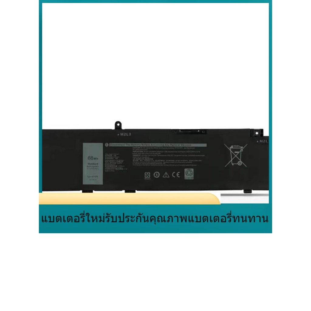 แบตเตอรี่แล็ปท็อปสำหรับ DELL G5 5000 5500 G3 3500 3590 3700 P89F MV07R