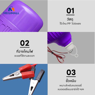 หลอดไฟล่อแมลง ไฟดักแมลง 800W DC12V หลอดไฟสีม่วง UV 365nm สีม่วงล่อแมลง ประหยัดพลังงาน กันน้ำ