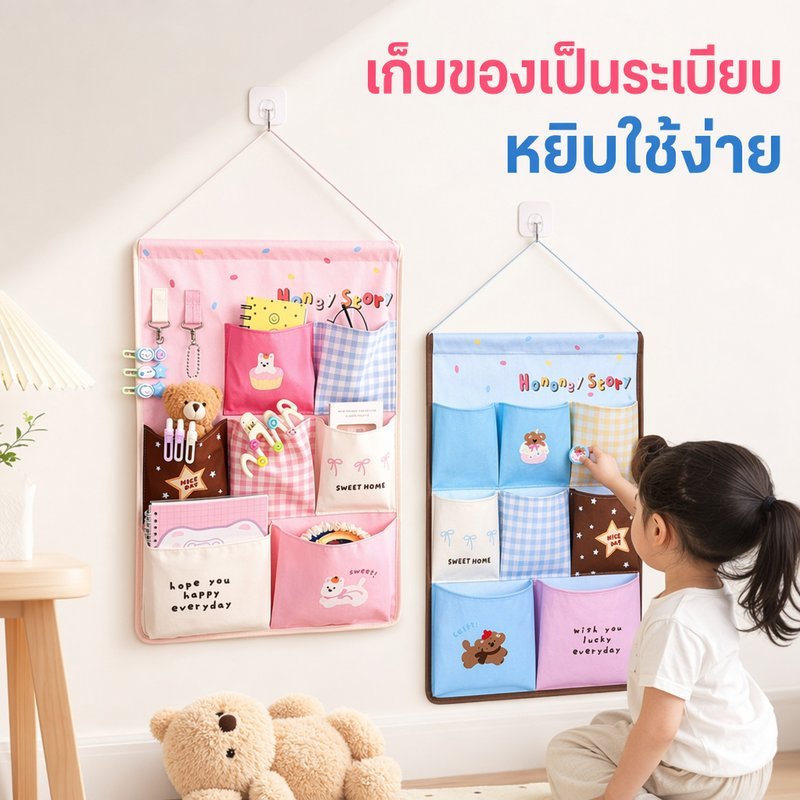 กระเป๋าแขวนเก็บของ ความจุขนาดใหญ่ มีช่องแบ่งหลายช่อง พับเก็บได้ ประหยัดพื้นที่ มีหลายสี