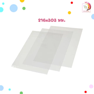 ORCA (ออร์ก้า) พลาสติกเคลือบบัตร แผ่นเคลือบ ฟิล์มเคลือบ หนา 125 ไมครอน A4 ขนาด 216 x 303 มม. ( 100 แผ่น /แพ็ค )