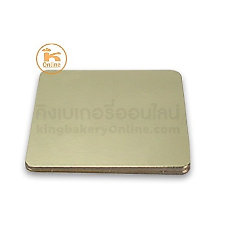 ฐานรองเค้ก ฐานเค้ก สี่เหลี่ยมสีทอง 1-3 ปอนด์  แบบหนา มีให้เลือก 3 ขนาด แพคละ 20 ใบ