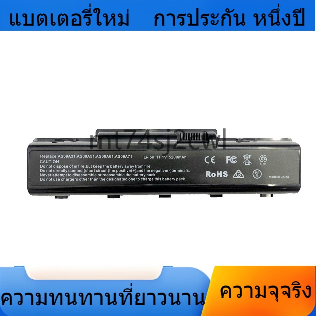 ประสิทธิภาพสูง   BATTERY ACER 4732 แบตเตอรี่ เอเซอร์ Gateway AS09A31 AS09A51 6Cells D525 คุณภาพที่สม