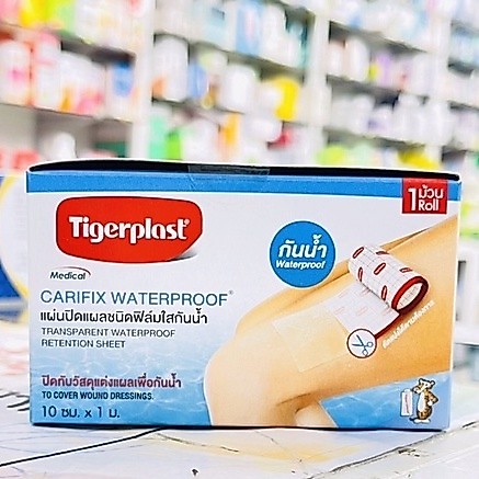 TIGERPLAST Carifix Waterproof แผ่นปิดแผล ชนิดฟิล์มใสกันน้ำ ขนาด 10 ซม. X1 เมตร (ม้วน)