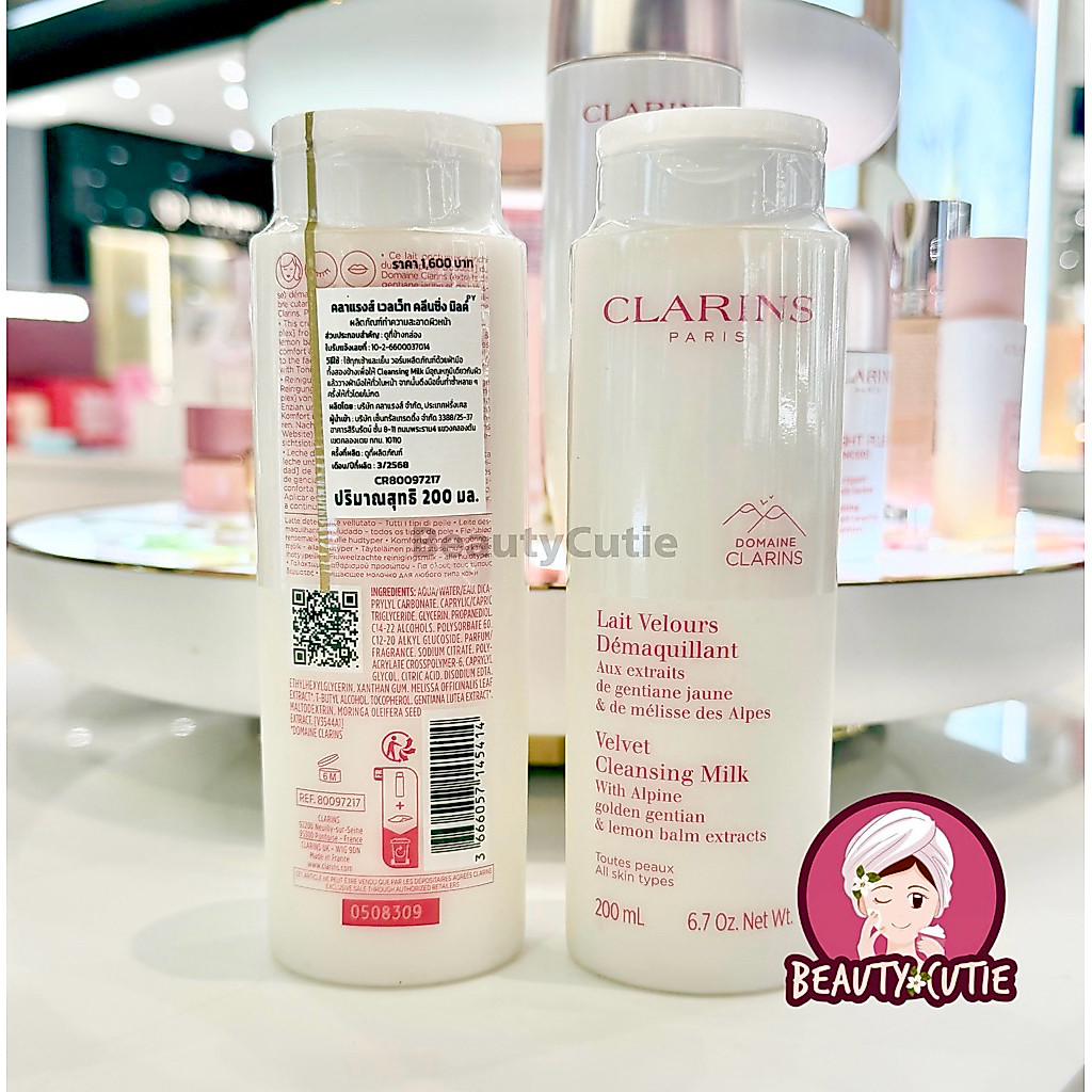 คลีนซิ่งน้ำนมล้างเครื่องสำอาง Clarins velvet cleansing milk 200 ml Exp.2030 ป้ายห้าง แท้ จาก Central