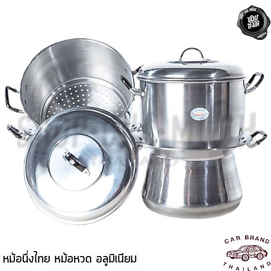 หม้อนึ่งไทย/หม้อหวดตัวล่าง อลูมิเนียม รถยนต์ 22/24/26/28 ซม. - 1 ใบ หรือ 1 ชุด