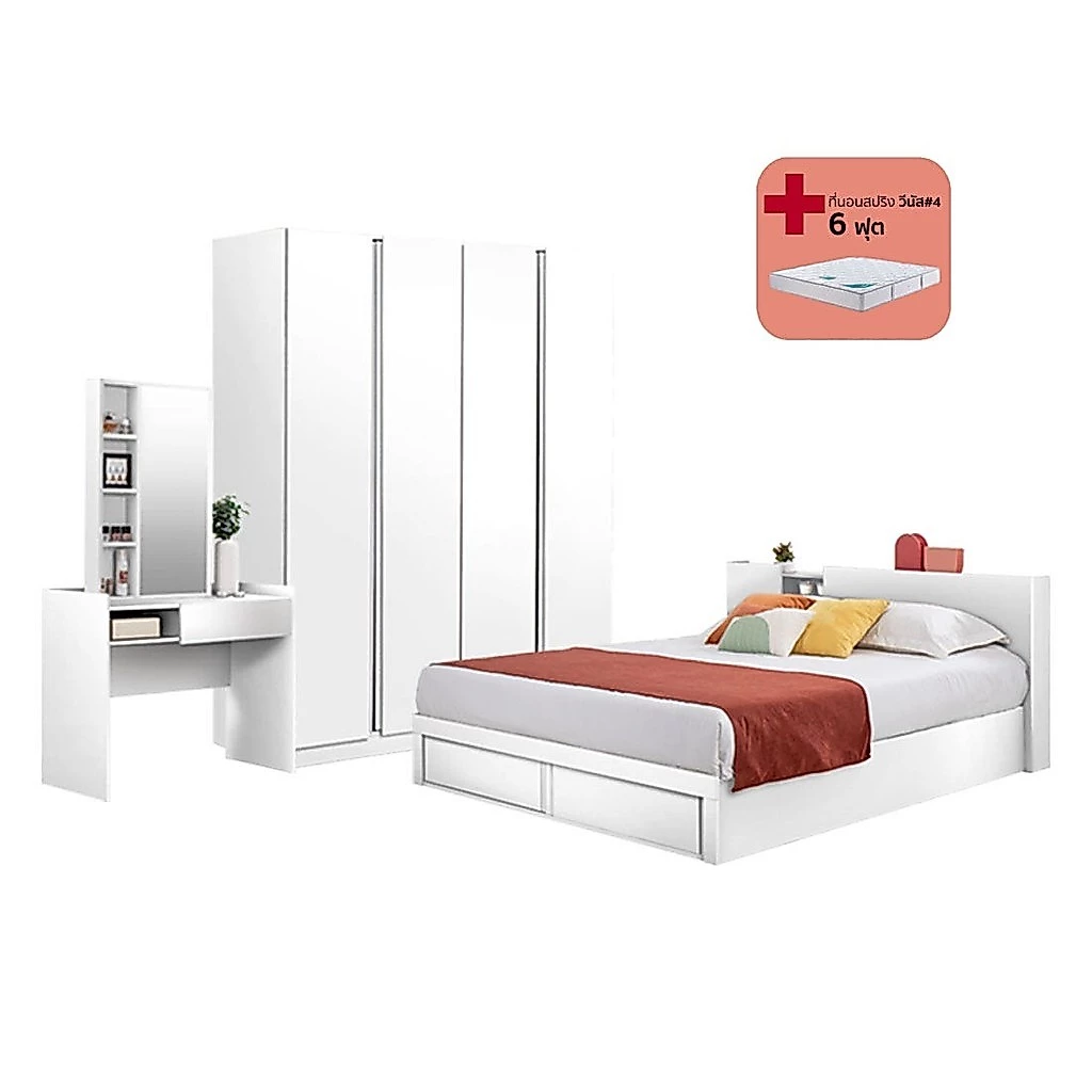 Koncept Furniture ชุดห้องนอน ขนาด 6 ฟุต รุ่น Melda สีขาว พร้อมที่นอน แบรนด์ KONCEPT FURNITURE