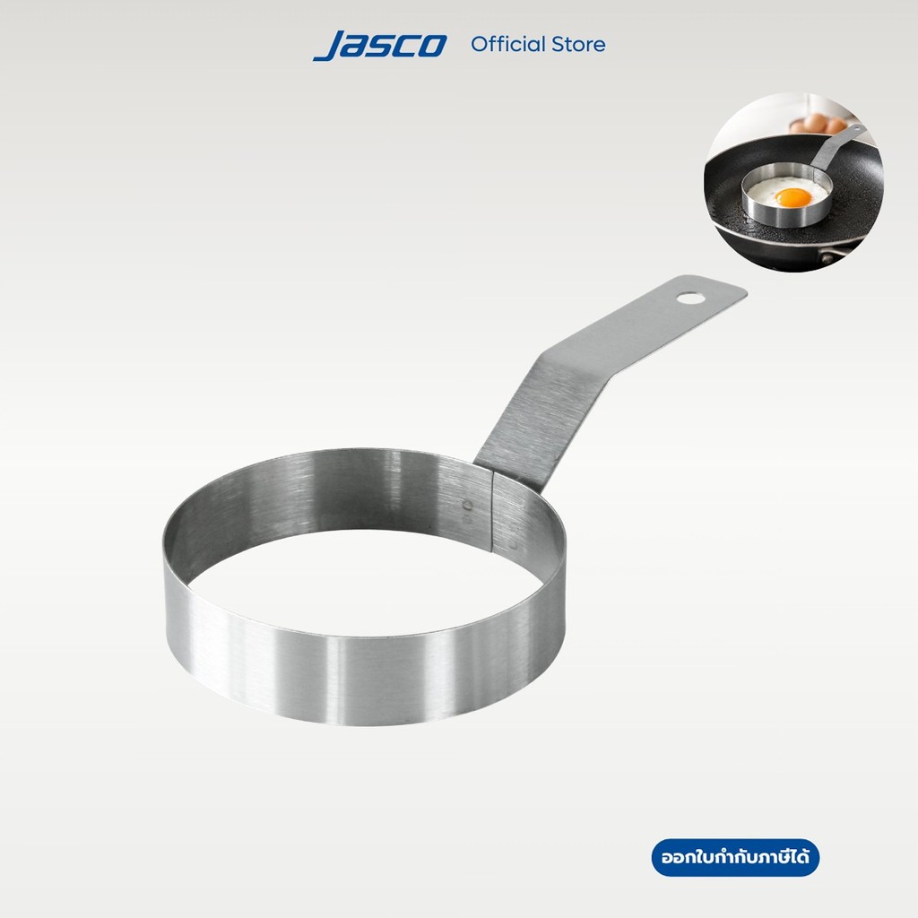 Jasco พิมพ์ทอดไข่ แบบกลม Egg Ring #30184
