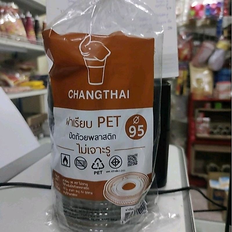 ฝาเรียบ 95  (ไม่เจาะรู)  ตราช้างยกลังบรรจุแพ็คละ 50ใบx40แพ็ค