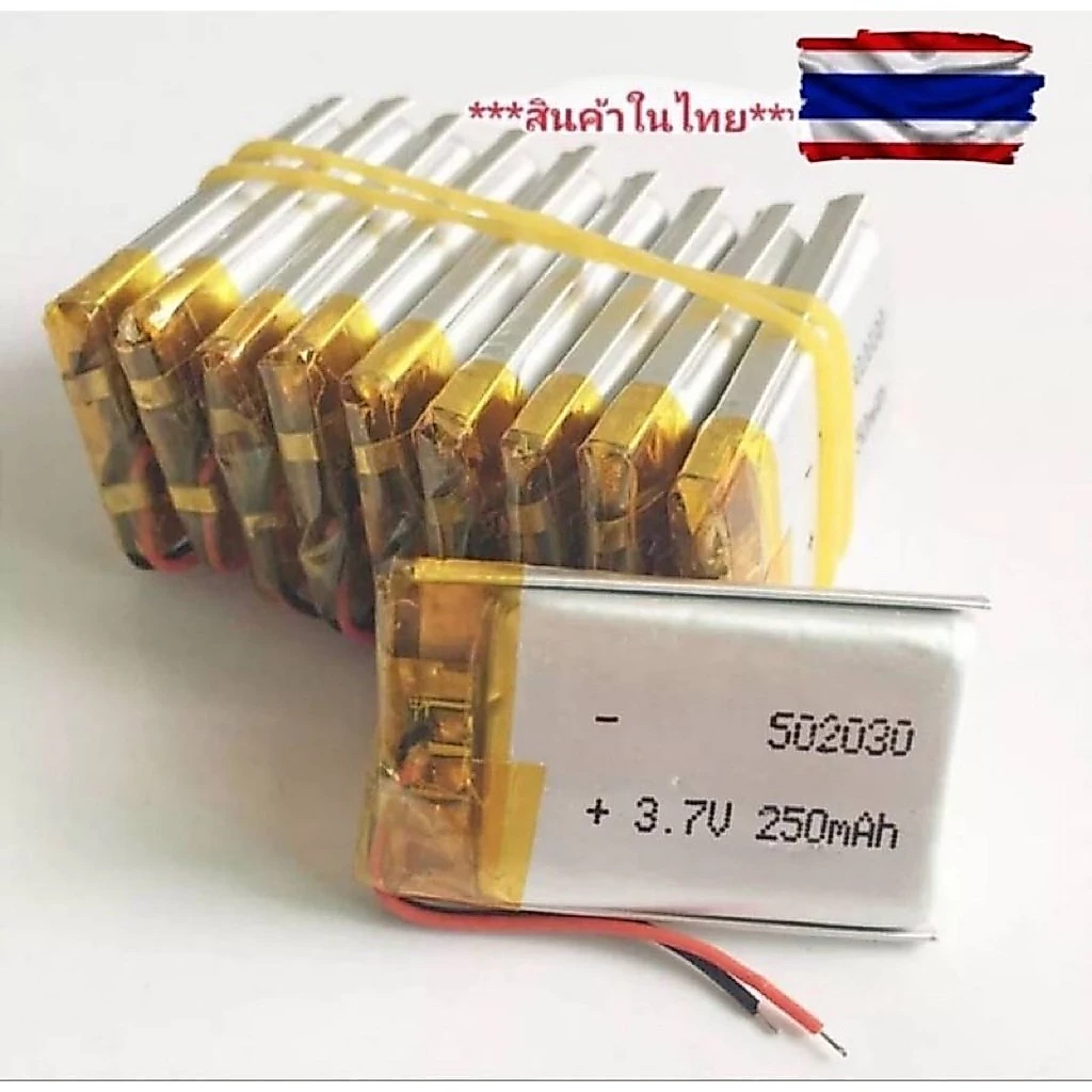 แบตเตอรี่ลิเธียม 3.7V 250mAh สำหรับอุปกรณ์ขนาดเล็ก