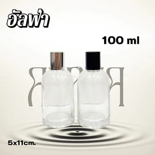 ขวดอัลฟ่าขนาด 100 มล. ขวดใหญ่ หนา ทน หัวสเปรย์อย่างดี