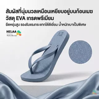 HELAA สลิปเปอร์สาวนุ่มเท้าจม รองเท้าแตะสตรีแฟชั่น EVA นุ่มสบาย กันลื่น สำหรับสระว่ายน้ำ ชายหาด แห้งเร็ว วัสดุ EVA