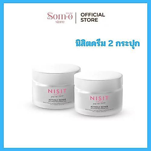 ( 2 กระปุก ) นิสิต ครีม วิบวับ พรีเมี่ยม ครีม 15 ml.Nisit VipVup Premium Cream
