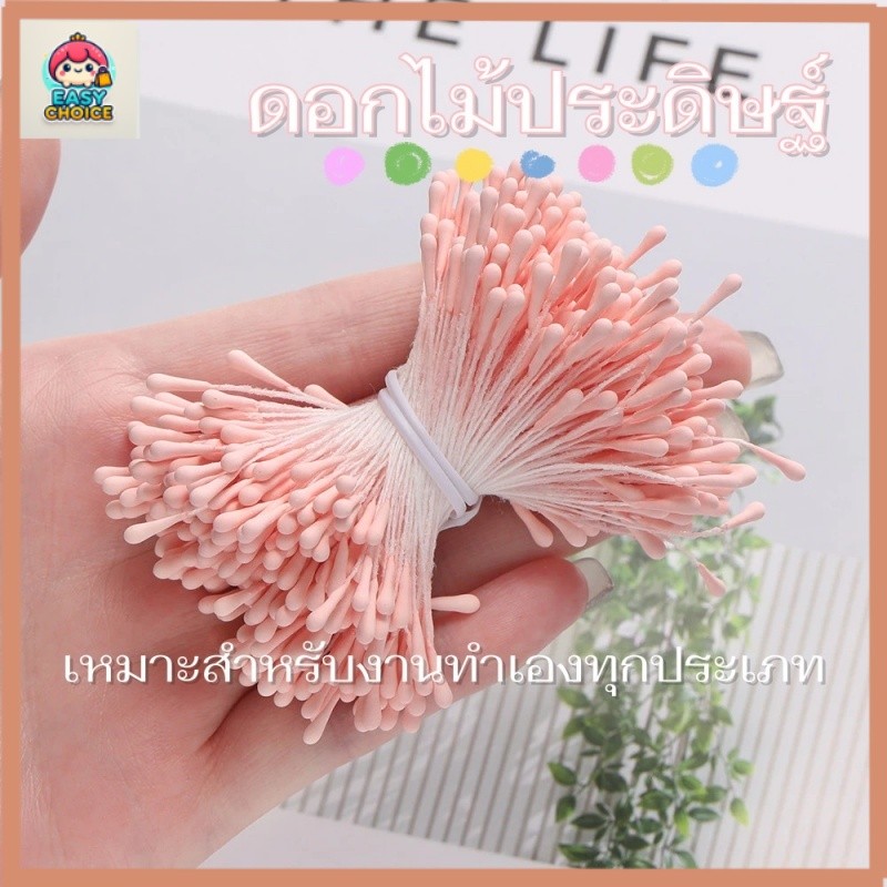 400 ชิ้น เกสรดอกไม้ปลอม Flower Stamen 2x60 มม. สำหรับช่อดอกไม้ DIY ของขวัญวันวาเลนไทน์ งานแฮนด์เมด