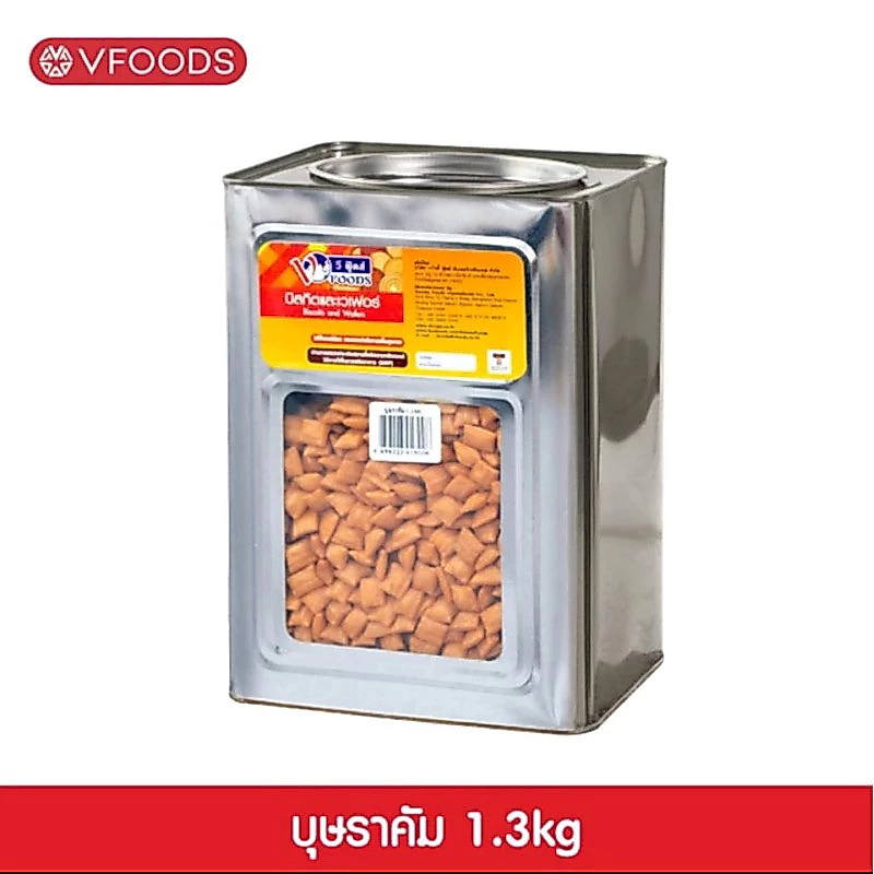 ขนมปังปี๊บยกปี๊บ บุษราคัม 1.3 kg vfoods ขนมขาไก่บุษราคัม วีฟู้ดส์ ของใหม่ส่งตรงจากโรงงาน