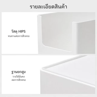 กล่องเก็บของในตู้ [แท็กระบุฟรี] ซ้อนได้ กล่องสําหรับจัดระเบียบของใช้ในครัวเรือน ตะกร้าใส่ขนม ชั้นวางตั้งโต๊ะ เหมาะสำหรับห้องครัวและมุมห้อง