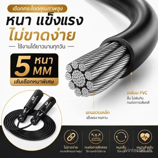 เชือกกระโดดมืออาชีพเชือกพีวีซีคุณภาพสูง รังไข่ เพื่อป้องกันลมจับนุ่มจับสบายปรับความยาวได้เหมาะสําหรับการออกกําลังกายมวยฟิตเนสเชือกกระโดด