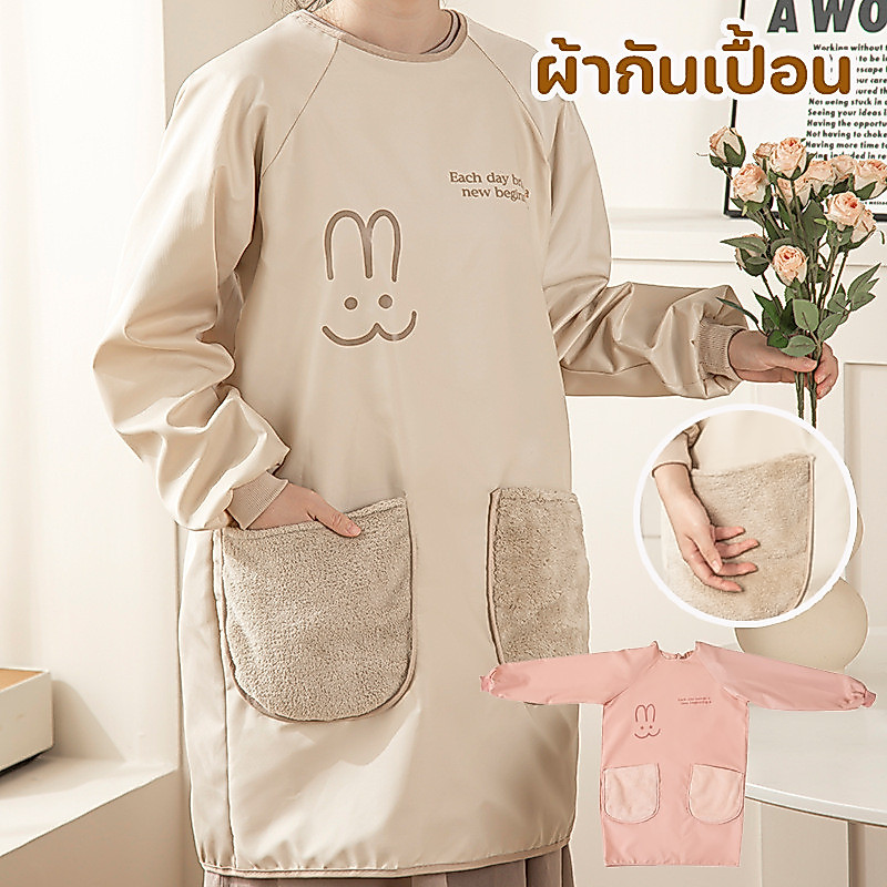 COD ผ้ากันเปื้อน ผ้ากันเปื้อนแขนยาว ผ้ากันเปื้อนครัว สามารถเช็ดมือได้ กันน้ำและทนต่อสิ่งสกปรก
