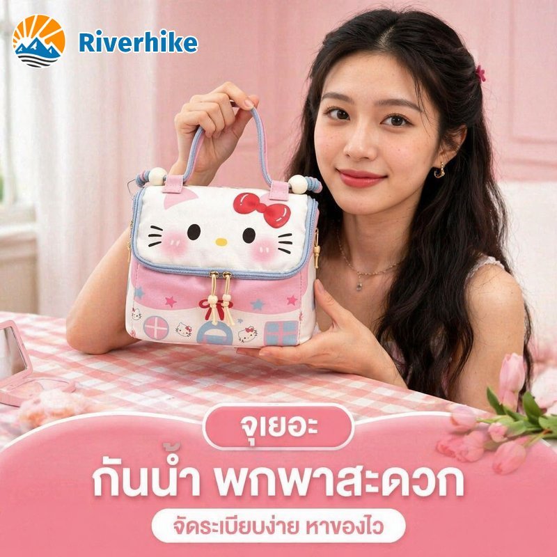 กระเป๋าเครื่องสําอางค์ กันน้ำ ลายคิตตี้ กระเป๋าเดินทาง แบบพกพา จุของเยอะ ผ้าออกซ์ฟอร์ด มีหูหิ้ว