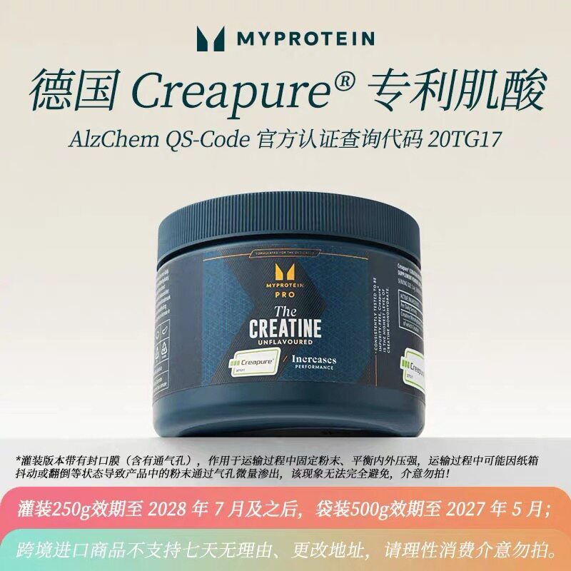 MyproteinCreapure Myprotein Creatine Powder Additive Volume 200 Mesh Microcrystalization Myprotein C