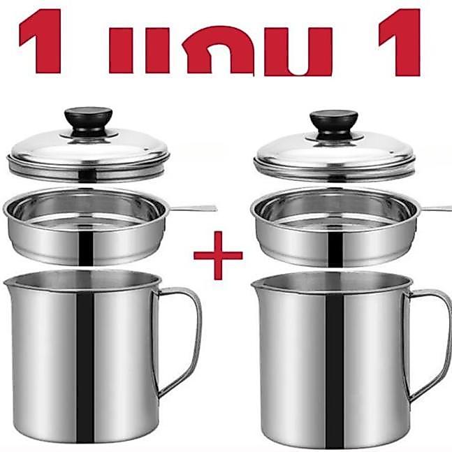 1 แถม 1=2Sets【กรองสนิท99%!ไม่เหลือตะกอน】หม้อกรองน้ำมันสแตนเลส หม้อกรองน้ำมันพืช หม้อกรองน้ำมันสแตนเลส304แท้ 1.3L แบบหนา