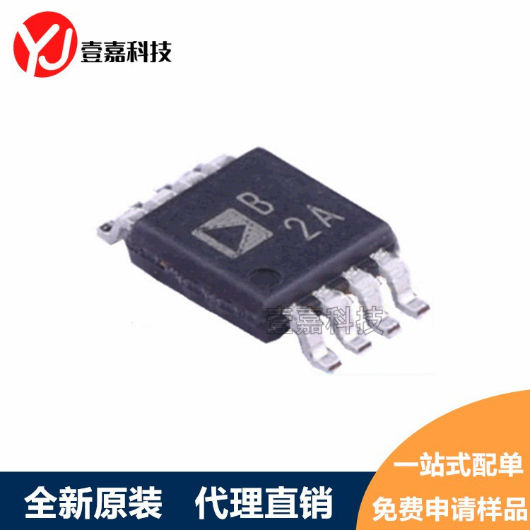 OP2177ARMZ-REEL OP2177ARM Silk Screen Printing B2A MSOP-8 Precision Amplifier Chip Original