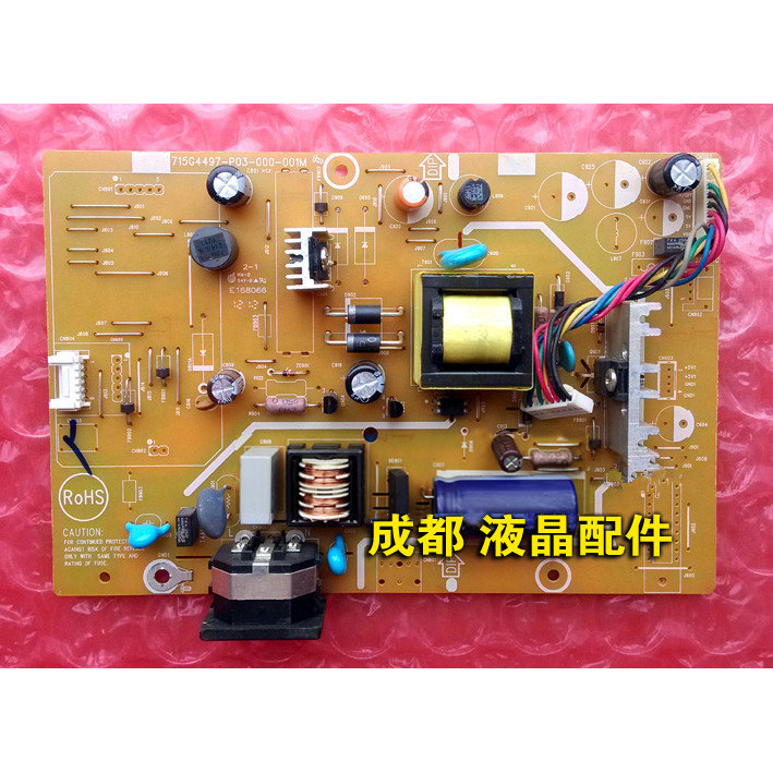 ต้นฉบับถอดชิ้นส่วน Lenovo L2262WA Power Board 715G4497-P03-000-001C/5010/001M