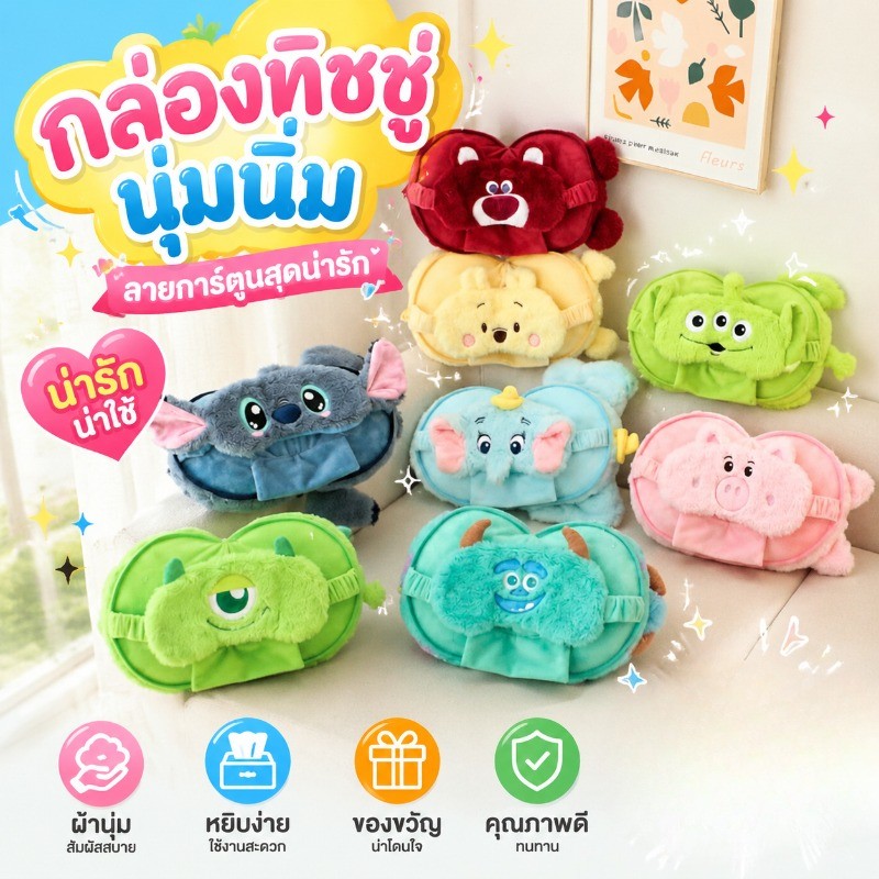 หมอนรองคอ ผ้าปิดตา 2 in 1 นุ่มฟู น่าใช้ ปิดตาสนิท นอนหลับสบาย พกพาง่าย รองรับศีรษะและคอ การเดินทาง