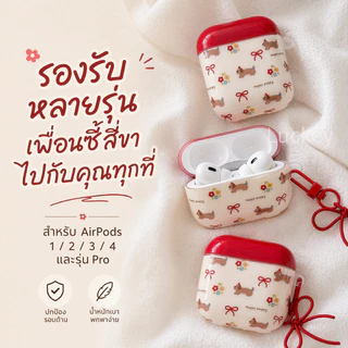 【จัดส่งจากประเทศไทย】หูฟัง เปลือกป้องกัน เหมาะสำหรับ Airpods 1/2/3/4 Airpods Pro1/Pro2/Pro3