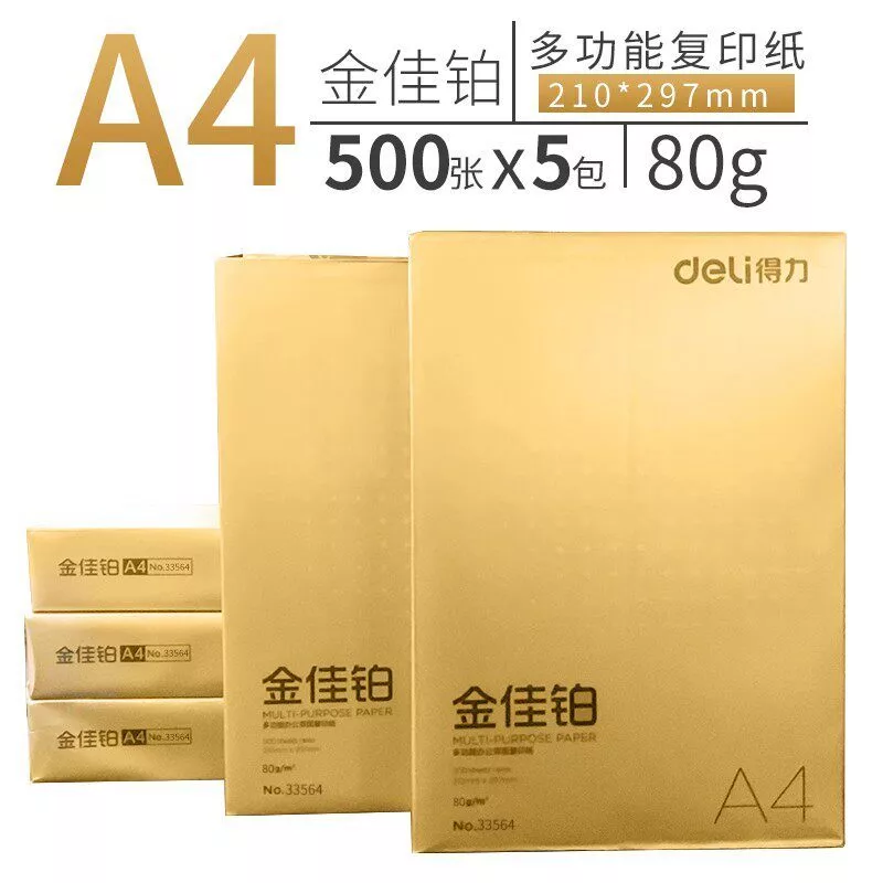กระดาษ A4 80 กรัม 500 แผ่น thumbnail 7