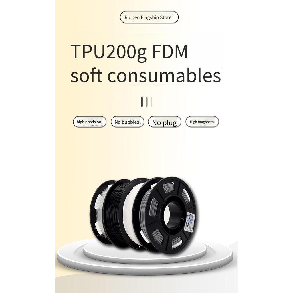 Ruiben ยืดหยุ่น TPU 3D Filament 200g 1.75 มม.85A/90A/95A/98A ยางนุ่มวัสดุการพิมพ์