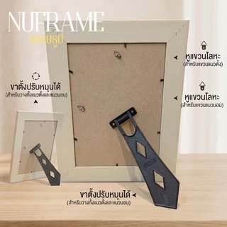 กรอบรูปขอบ 2 นิ้ว สไตล์ลายไทย4x6 5x7 6x8 A5 7x9 8x10 8x12 9x12 A4 10x12 มีกระจกขาตั้ง หูแขวนผนัง