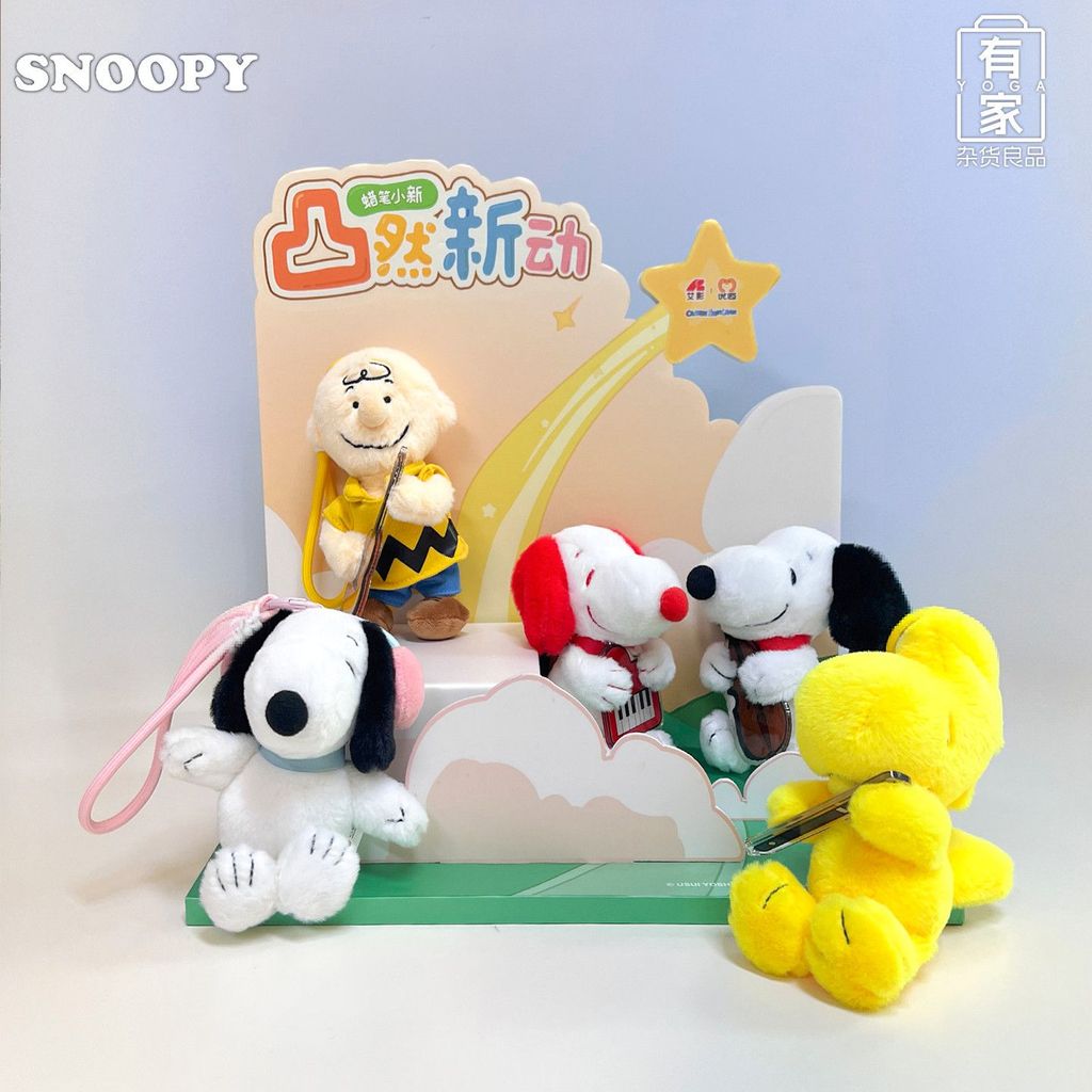 Snoopy Snoopy Music Roaming Series ตุ๊กตาตุ๊กตาจี้ตุ๊กตาการ์ตูนน่ารัก Piccolo