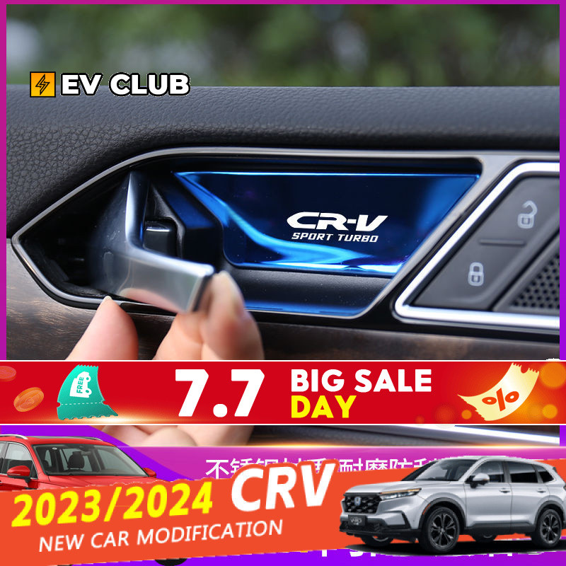 2023-2026 HONDA CRV HONDA CRV ดัดแปลงชามประตูด้านในสแตนเลสเลื่อมตกแต่ง Patch ดัดแปลง
