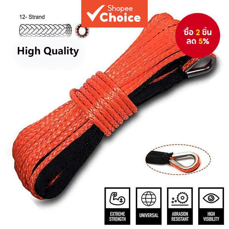 สังเคราะห์ Winch เชือกสาย 7 มม.x 15 M Heavy Duty 9300lbs สําหรับรถบรรทุก ATV UTV กลางแจ้ง Off-Road
