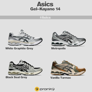 (พร้อมส่ง&พร้อมส่ง12-15วัน) รองเท้า Asi Kayano14 White Graph…