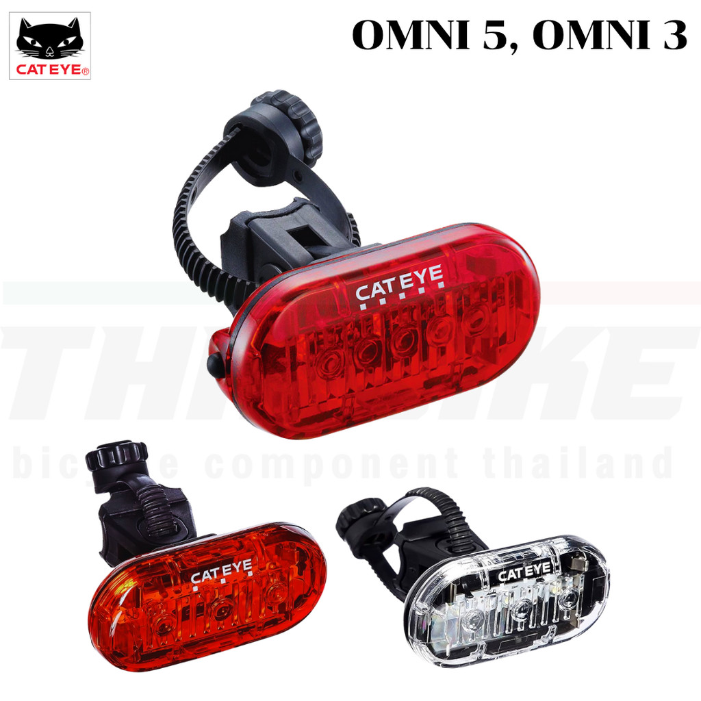 ไฟท้ายกระพริบแคทอาย CATEYE OMNI5 OMNI 3