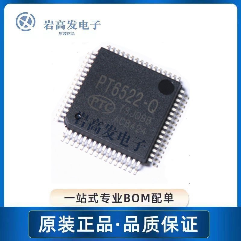 PT6522-Q บรรจุภัณฑ์ QFP64 IC วงจรรวมของแท้ของแท้ของแท้