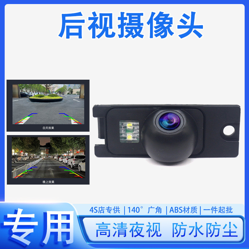 เฉพาะ S40 S60L S80L S90 XC40 60 70 V40 V60 กล้องมองภาพกลางคืนด้านหลัง