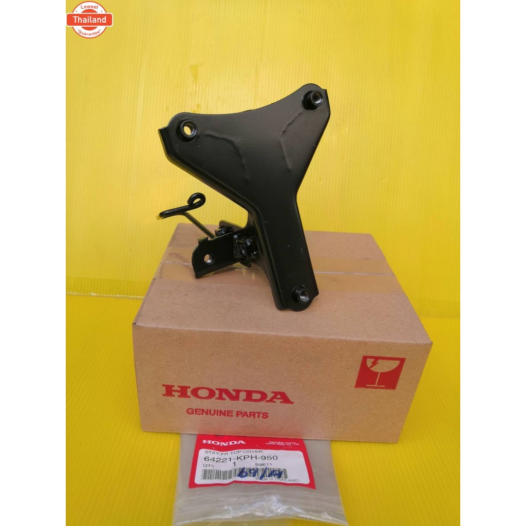 เหล็กยึดตะกร้าหน้าเวฟ 125S ตัวเก่า หัวเถิก / เวฟ125R  แท้เิกศูนย์HONDA   64221-KPH-950