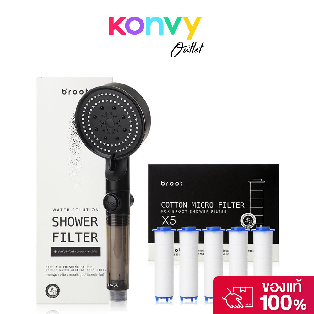 Broot Shower Filter 150g + [Free! Filter For Shower Filter 5pcs] ฝักบัวกรองน้ำ ฟรี! ไส้กรองฝักบัว 5 