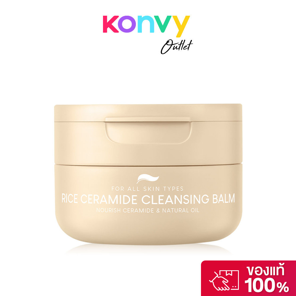 Plantnery Rice Ceramide Cleansing Balm 60g คลีนซิ่งบาล์มน้ำนมข้าว.