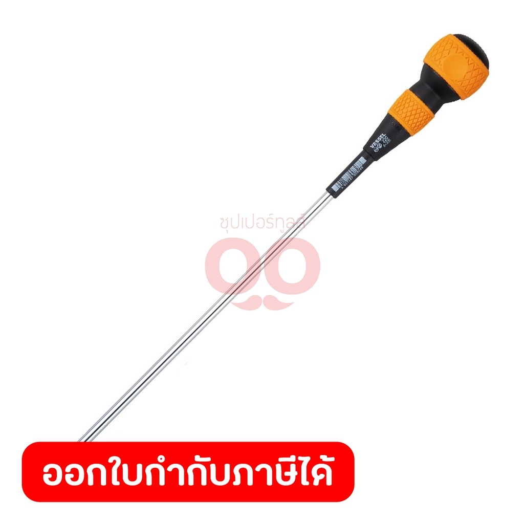 VESSEL ไขควงบอลกันไฟหัวแบน รุ่น No.220 ขนาด 6x300