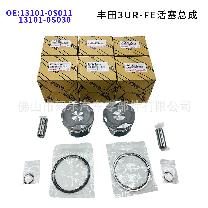 เหมาะสําหรับ Toyota Cool Luze 3UR-FE อุปกรณ์เสริมลูกสูบลูกสูบประกอบแหวนลูกสูบลูกสูบ Pin 1310-0S0114.