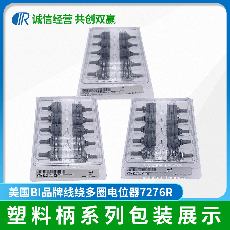 Supply American BI Precision Multi-Circle Potentiometer 7276R100KL25 Transformer 100K Precision Pote