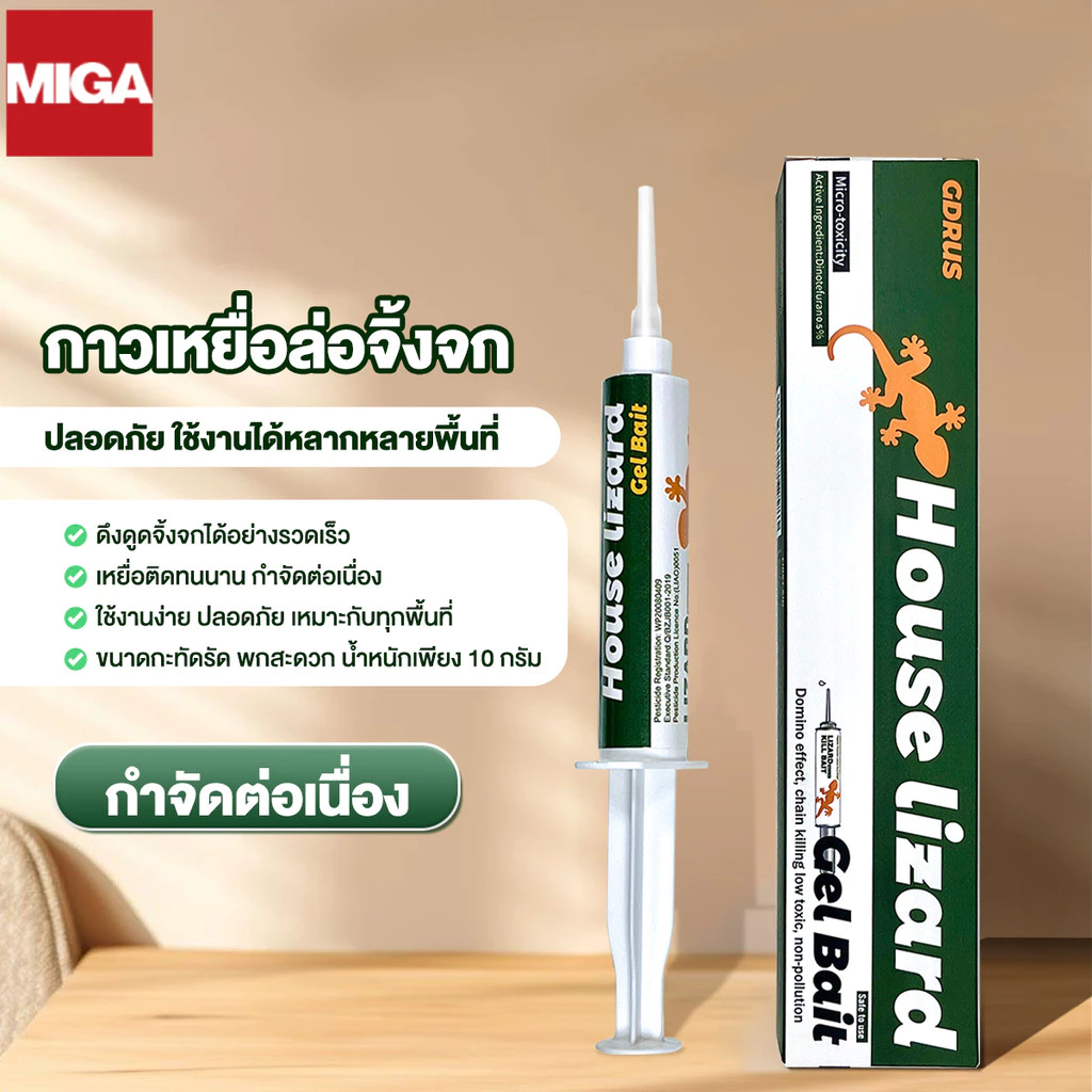 กำจัดตุ๊กแก ยากำจัดตุ๊กแก ฆ่าจิ้งจก กินคำเดียว ตายยกรัง ยาฆ่าจิ้งจก ยาฆ่าตุ๊กแก ได้ผลกับสัตว์เลื้อยคลานอื่น ๆ เช่นกัน