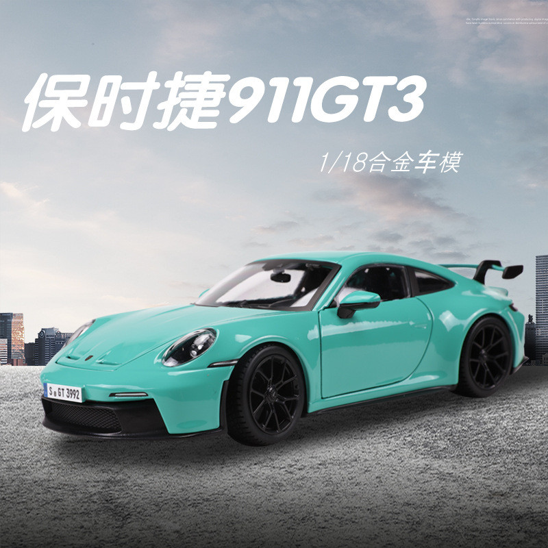 Bburago Bburago 1: 24 Porsche Porsche 911 GT3 จําลองรถสปอร์ตโมเดลรถ