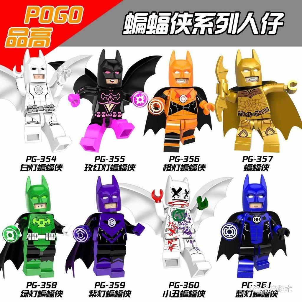 Pingo PG8076 Building Block Minifigure แสงสีขาวสีเขียวแสงสีส้ม Joker Blue Light Batman ประกอบของเล่น