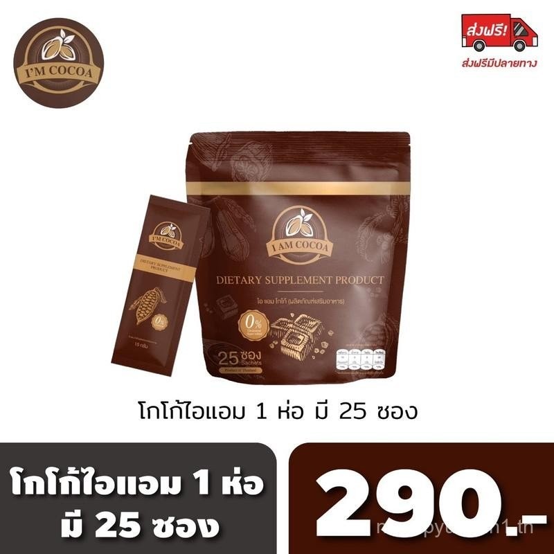 Lego Lego Lego 1 Bag มี 25 ซอง Lego ประกอบด้วย Prebiotics.Brand Shop Owner Shop