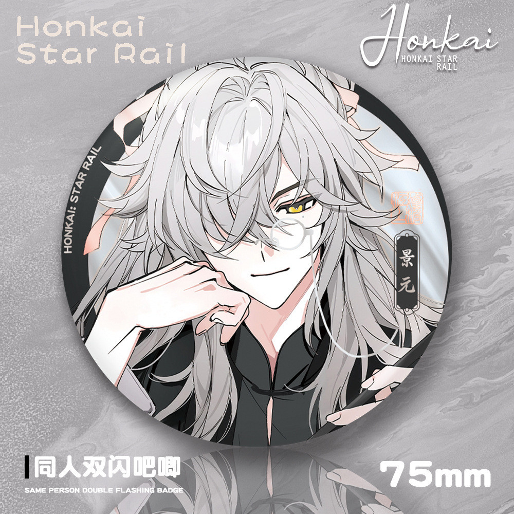 75 มม.Double Flash Bar สัตว์เลี้ยง Pepper Hill Truth Student Sunday Sand Golden King Yuan สินค้าเกม#