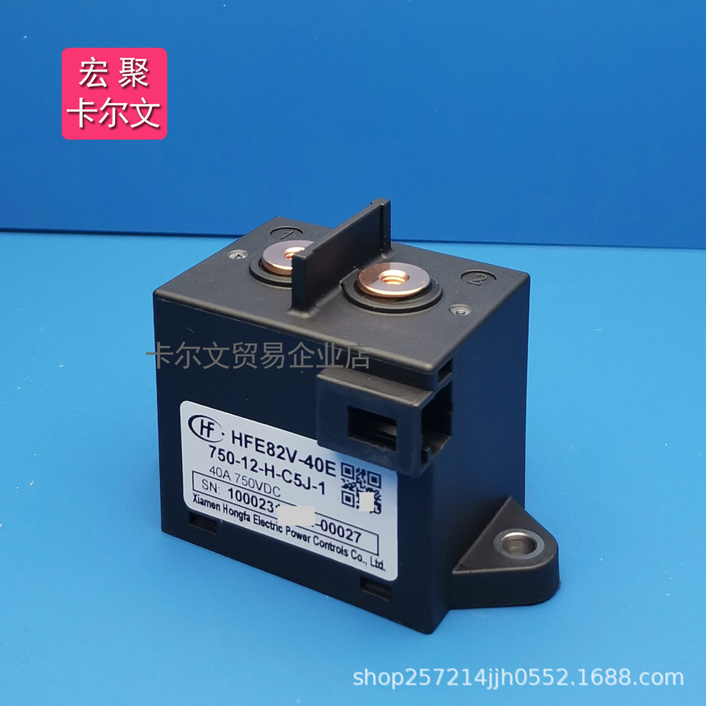 HFE82V-40E/750-12 24 H-C5J-1 Calvin ยี่ห้อใหม่เครื่องกําเนิดไฟฟ้ามาโครดั้งเดิม 4.6